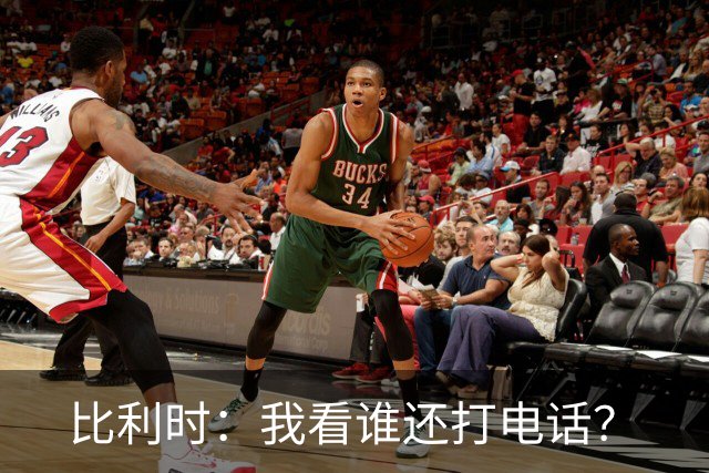 比利时：我看谁还打电话？