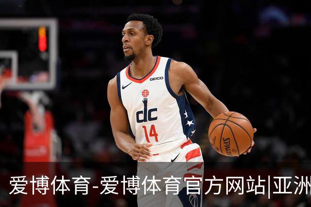 爱博体育-爱博体育官方网站|亚洲顶级数字体育平台